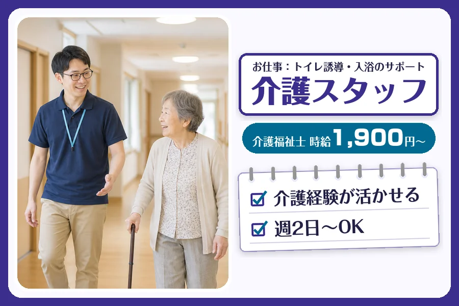 株式会社コネクトワークス