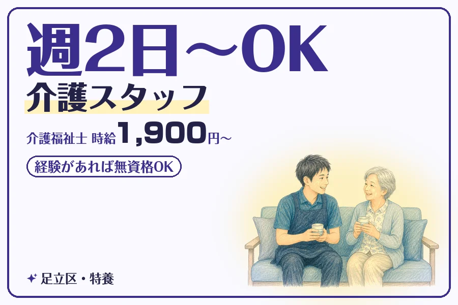 株式会社コネクトワークス