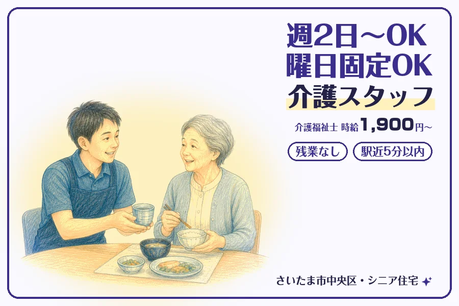 株式会社コネクトワークス