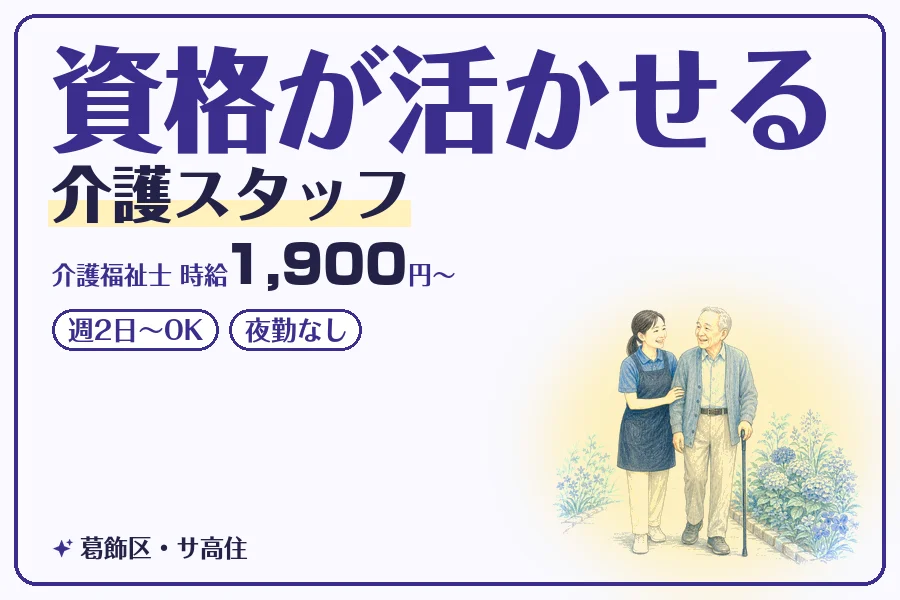 株式会社コネクトワークス