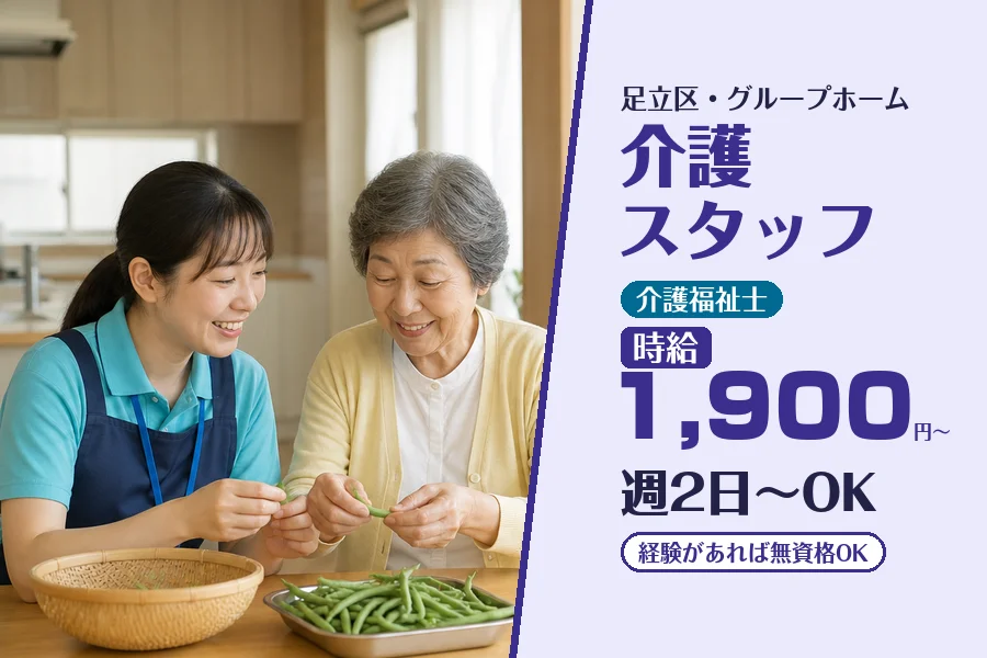 株式会社コネクトワークス