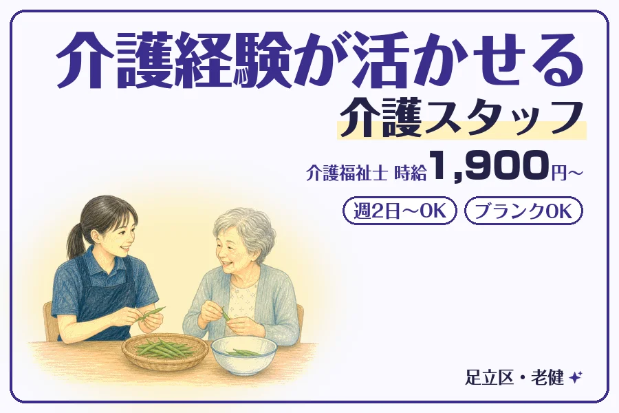 株式会社コネクトワークス