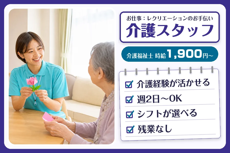 株式会社コネクトワークス