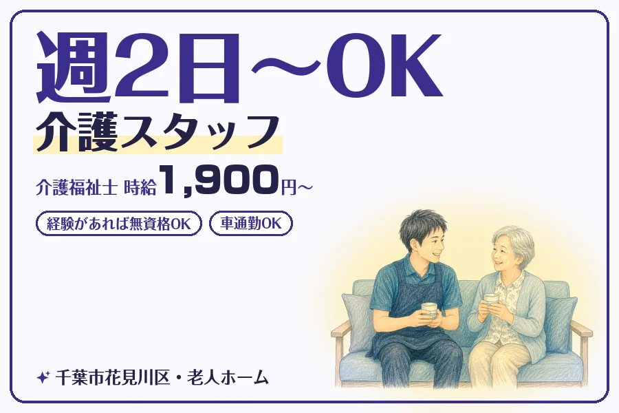 株式会社コネクトワークス
