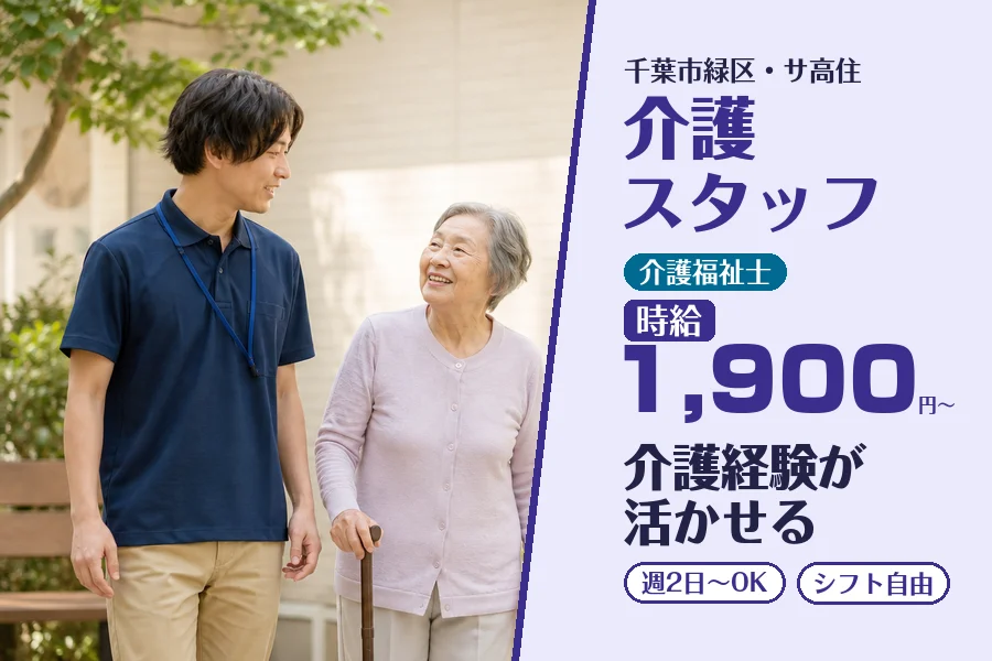 株式会社コネクトワークス