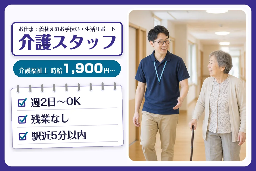 職場の画像