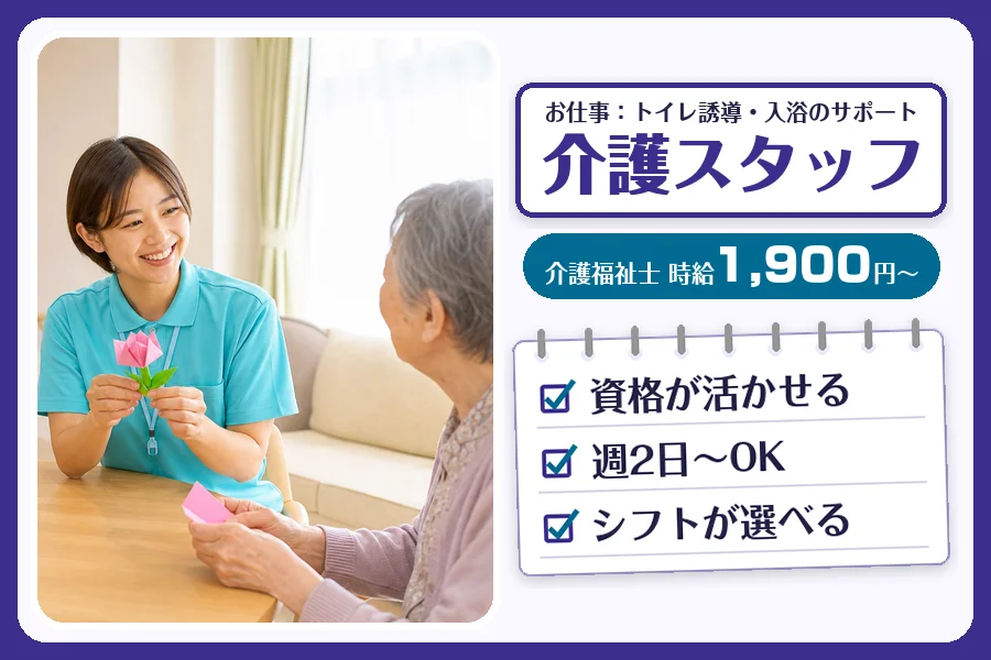 株式会社コネクトワークス