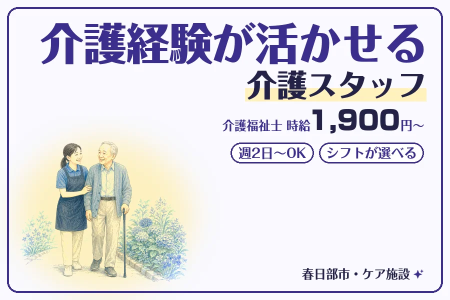 株式会社コネクトワークス