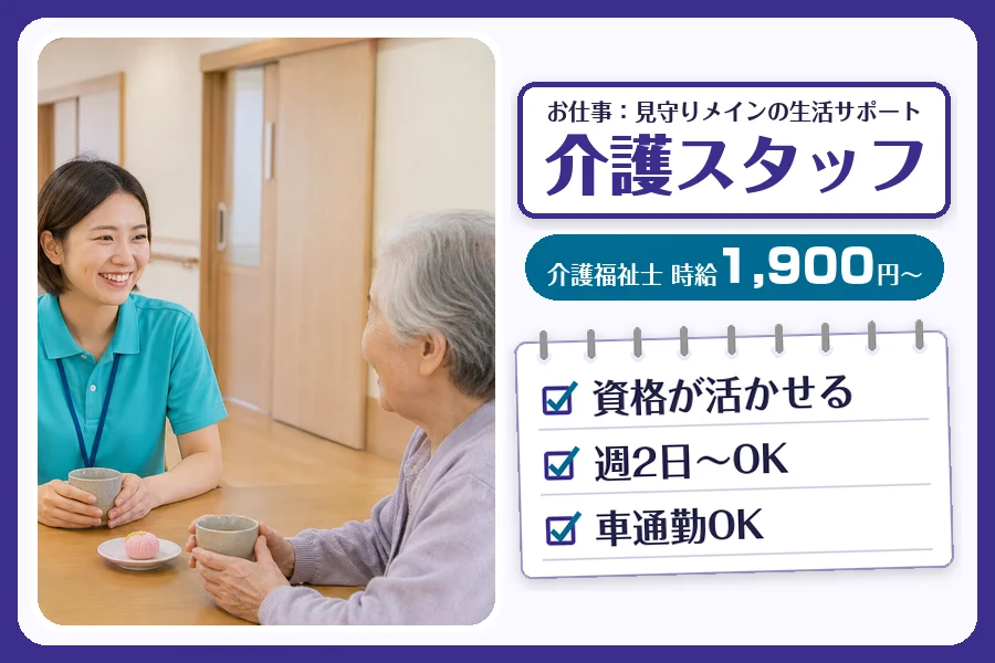 株式会社コネクトワークス