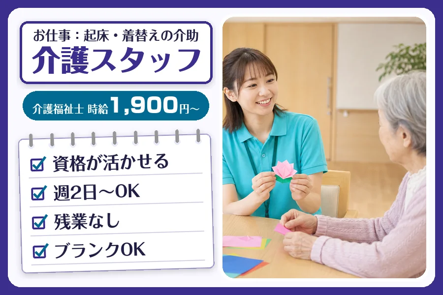 株式会社コネクトワークス