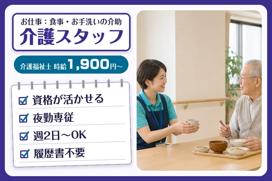 株式会社コネクトワークス