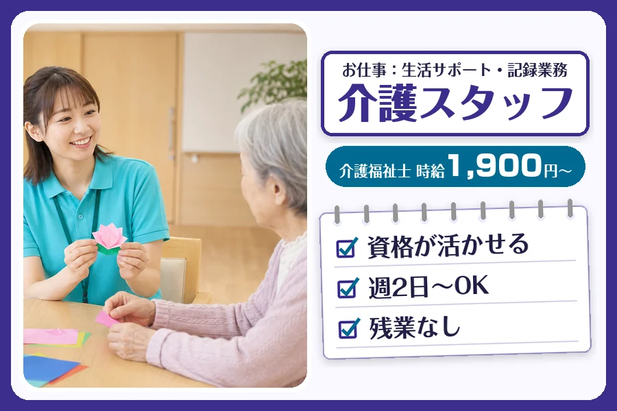 株式会社コネクトワークス