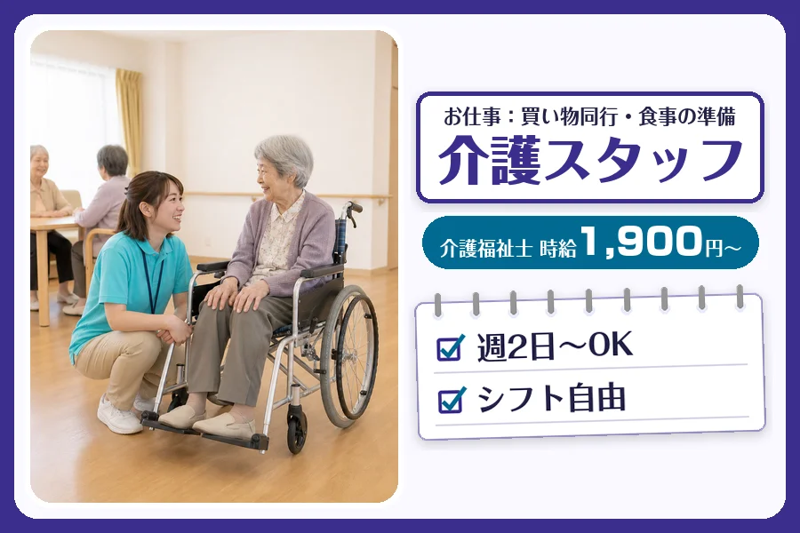 株式会社コネクトワークス