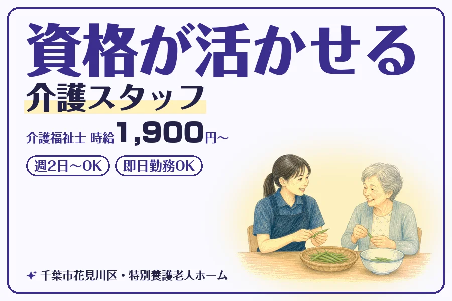 株式会社コネクトワークス