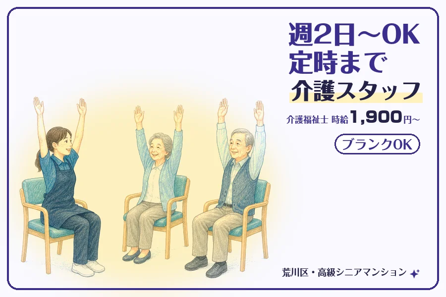 株式会社コネクトワークス