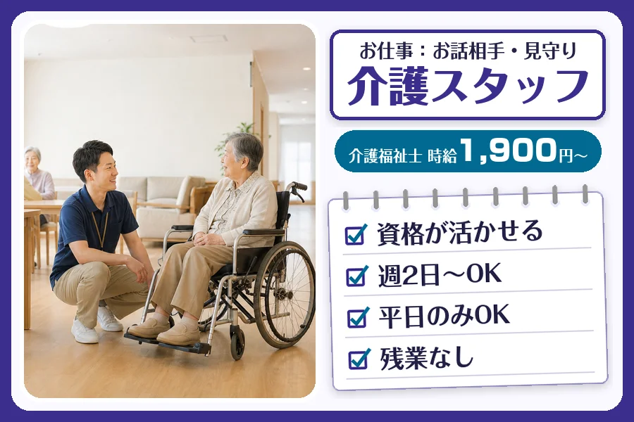 株式会社コネクトワークス