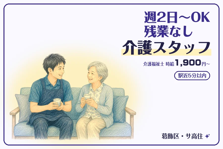 株式会社コネクトワークス