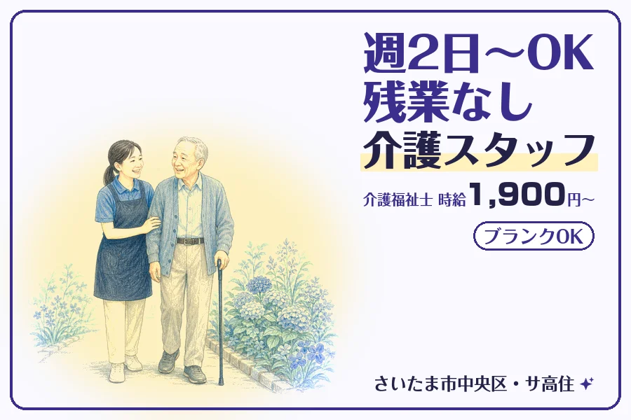株式会社コネクトワークス