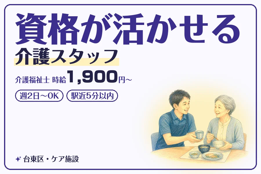 株式会社コネクトワークス