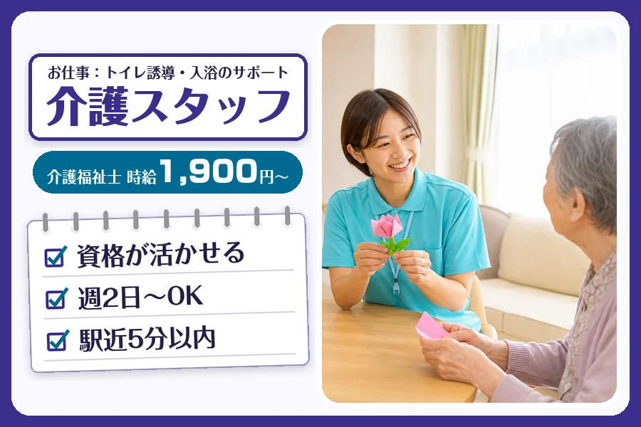 株式会社コネクトワークス