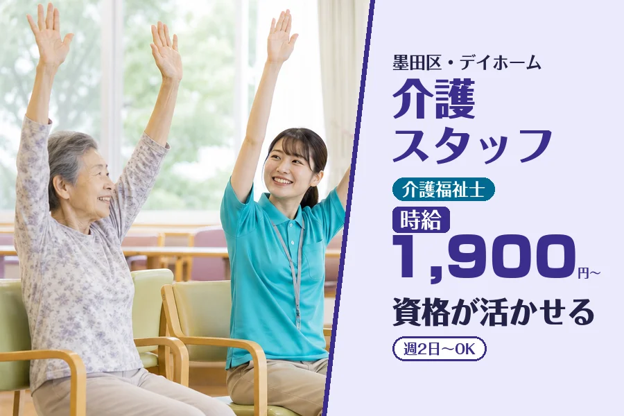 株式会社コネクトワークス