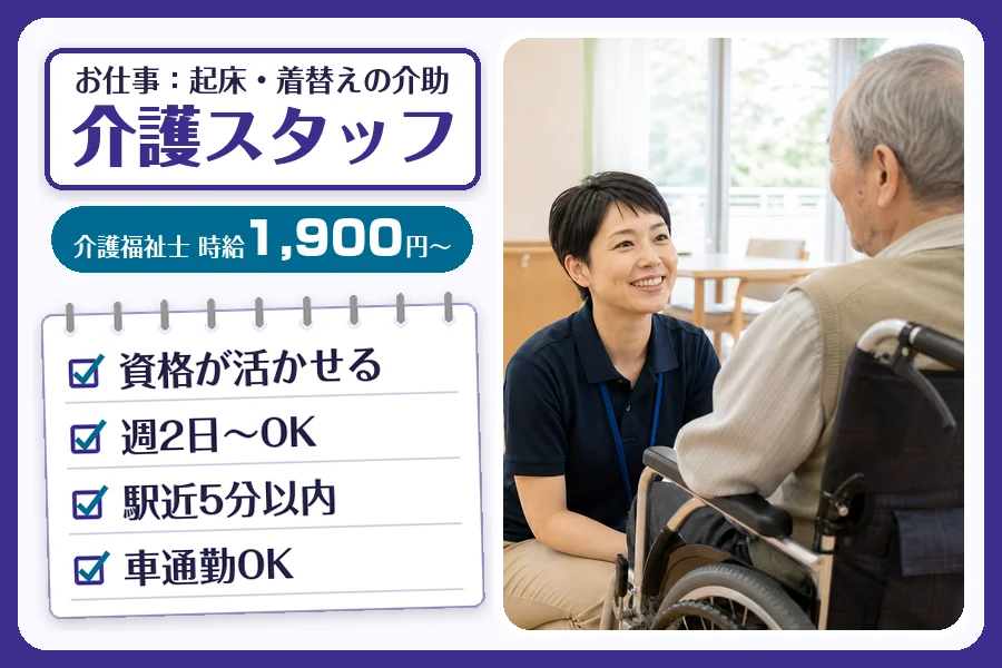 株式会社コネクトワークス