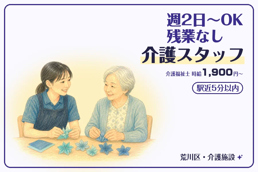 株式会社コネクトワークス