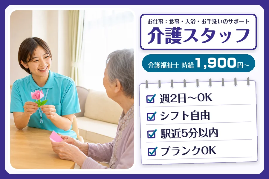 株式会社コネクトワークス