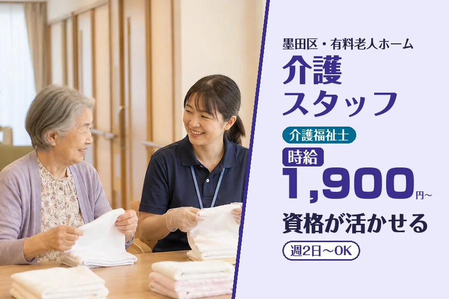 株式会社コネクトワークス