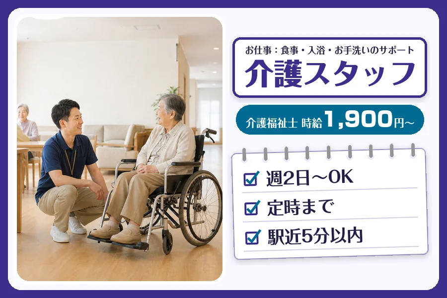 株式会社コネクトワークス