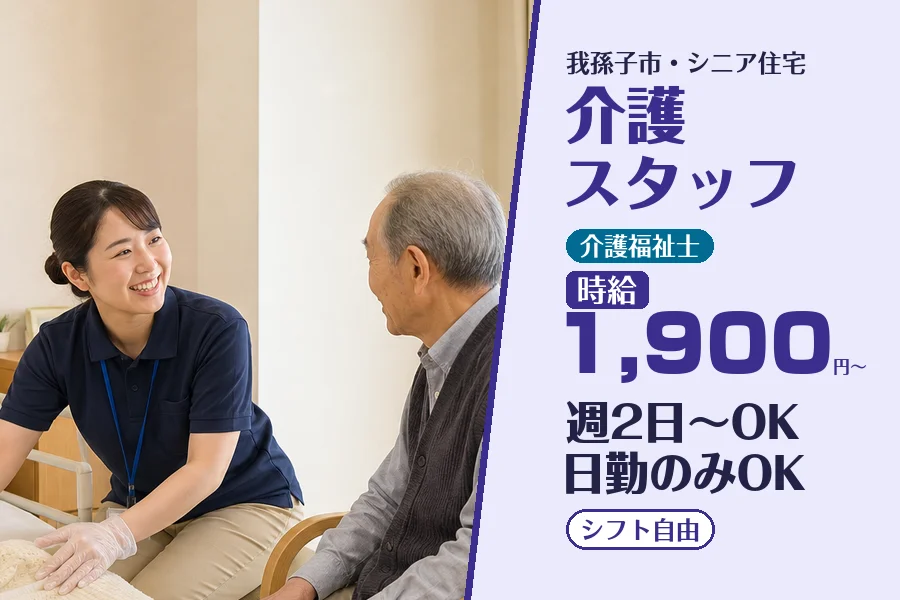 株式会社コネクトワークス