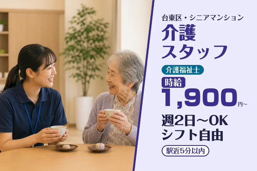 株式会社コネクトワークス