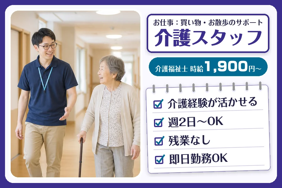 株式会社コネクトワークス