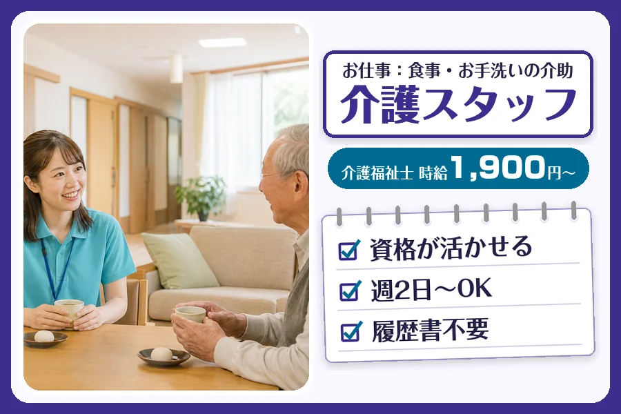 株式会社コネクトワークス