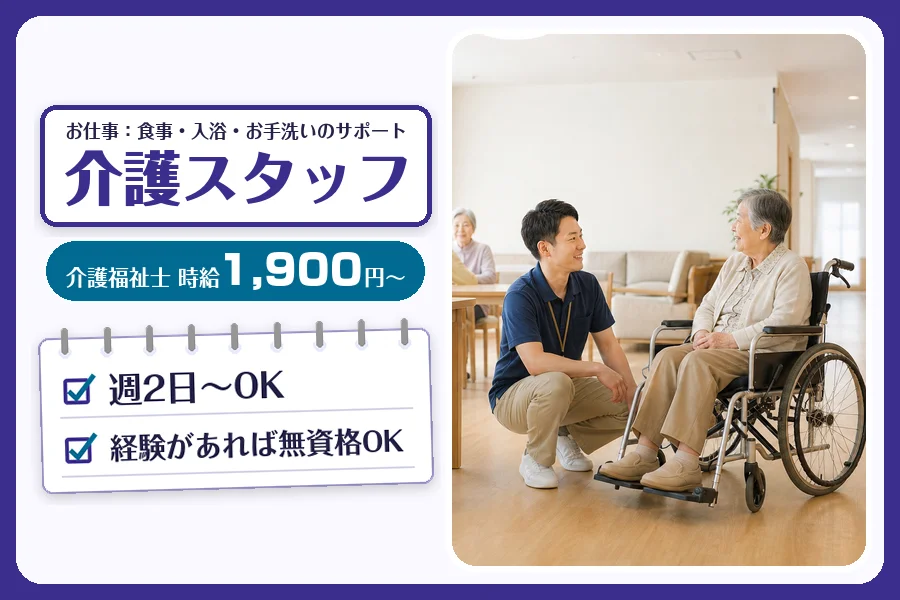 株式会社コネクトワークス