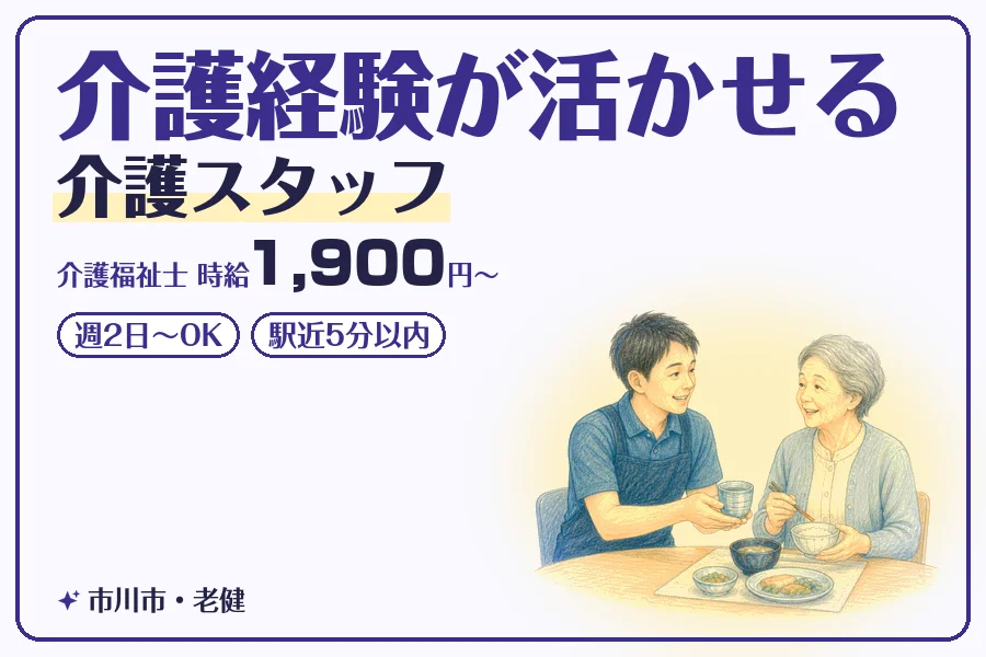 株式会社コネクトワークス