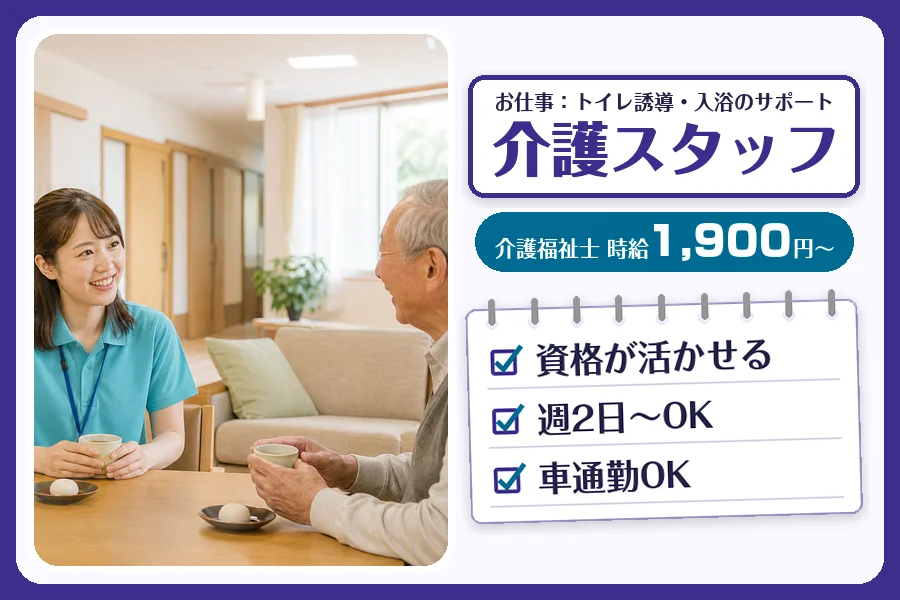 株式会社コネクトワークス