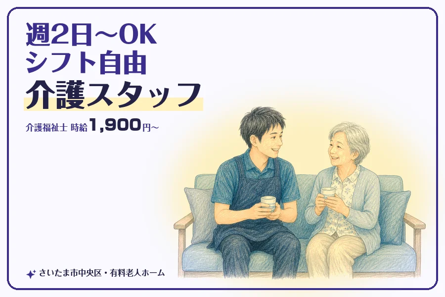 株式会社コネクトワークス