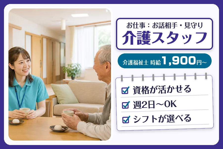 株式会社コネクトワークス