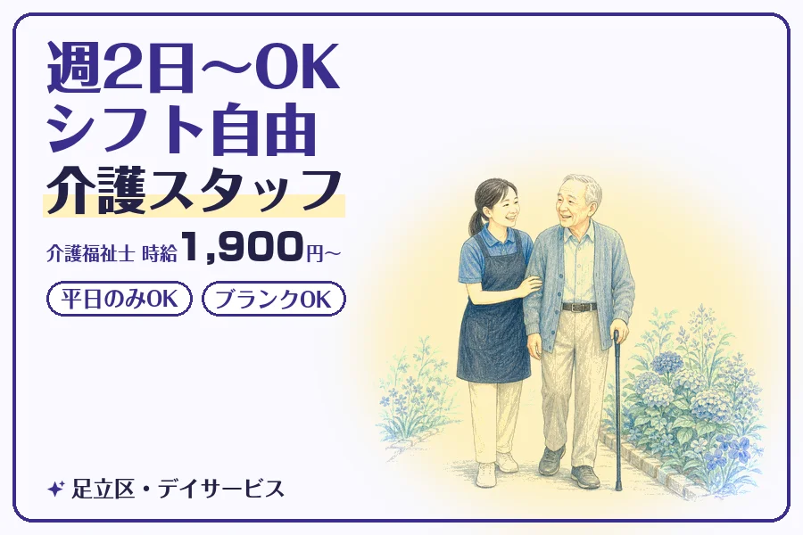 株式会社コネクトワークス