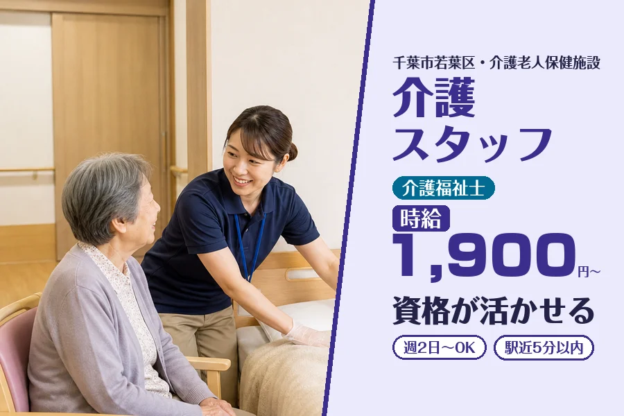株式会社コネクトワークス