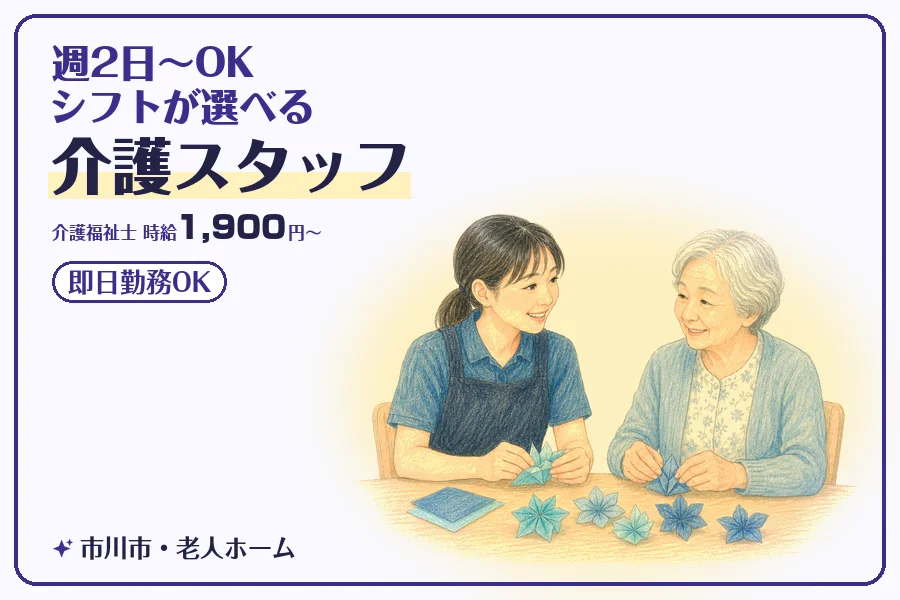 株式会社コネクトワークス