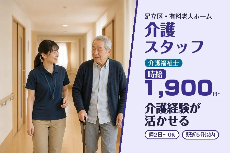 株式会社コネクトワークス