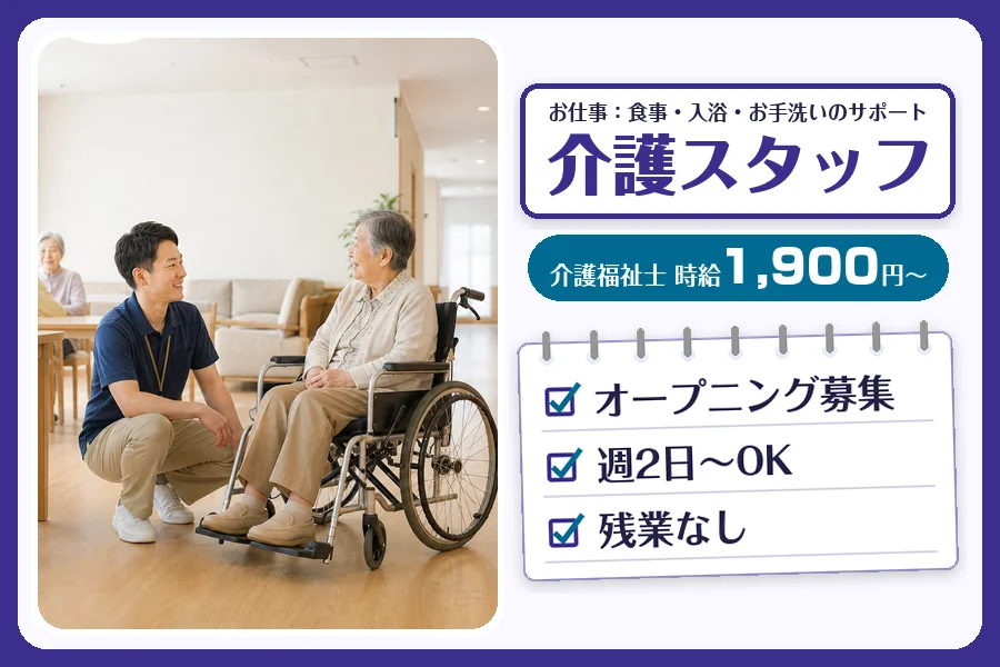 株式会社コネクトワークス