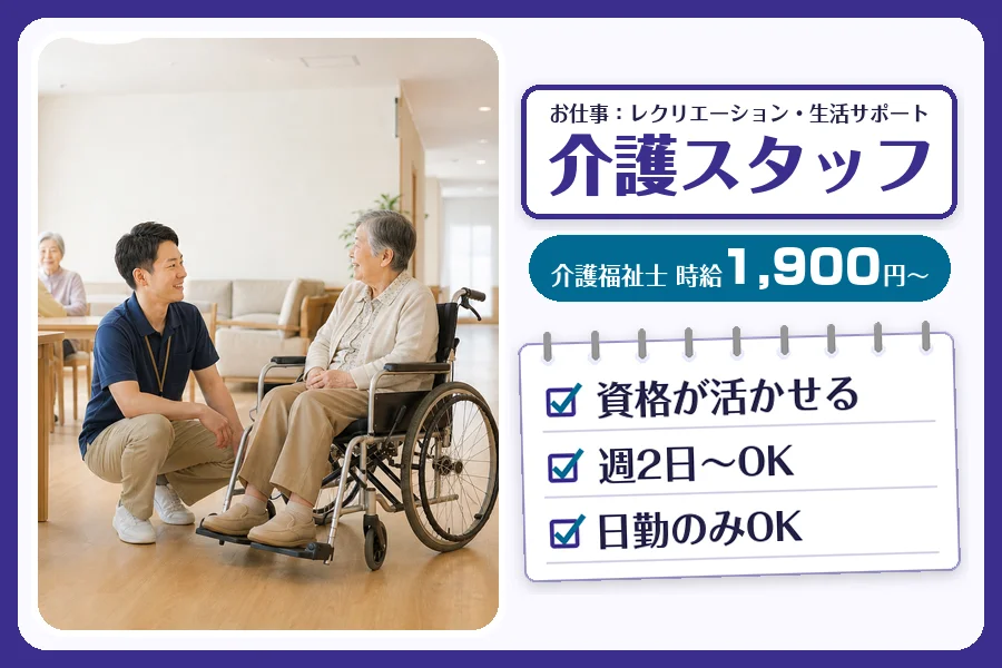 株式会社コネクトワークス