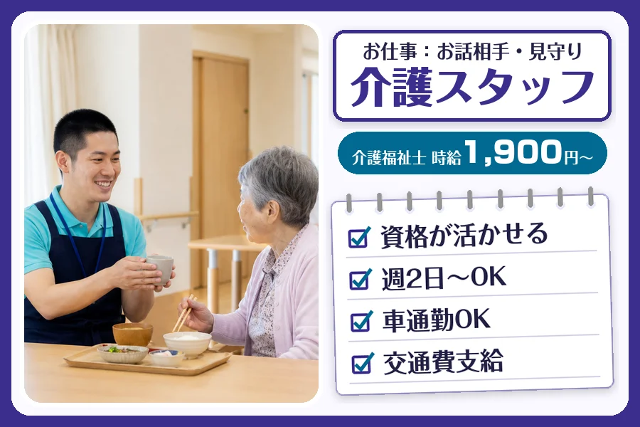 株式会社コネクトワークス