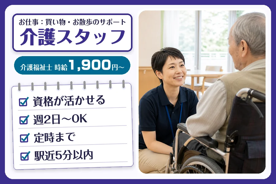 株式会社コネクトワークス