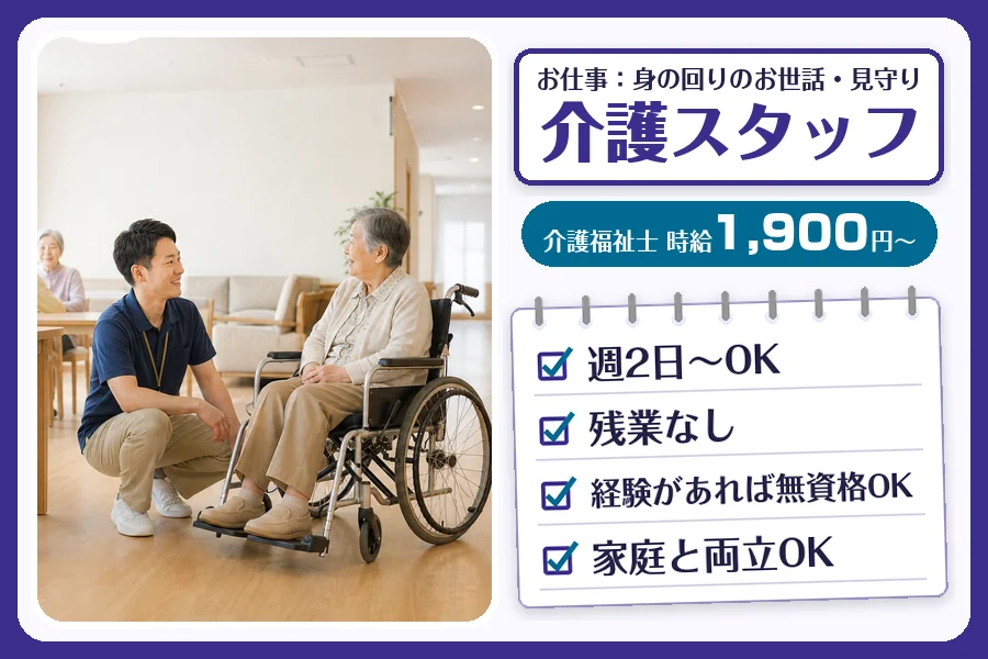 株式会社コネクトワークス