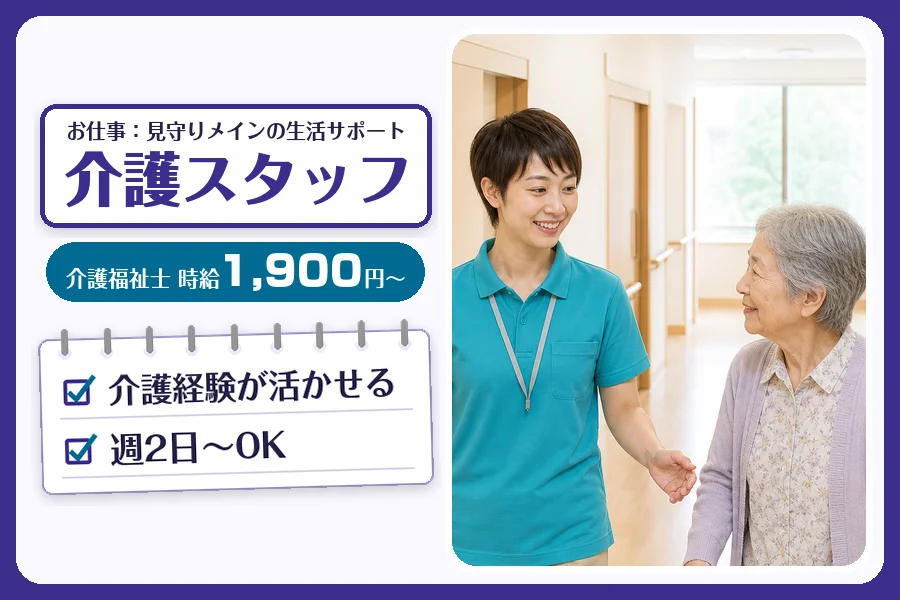 株式会社コネクトワークス