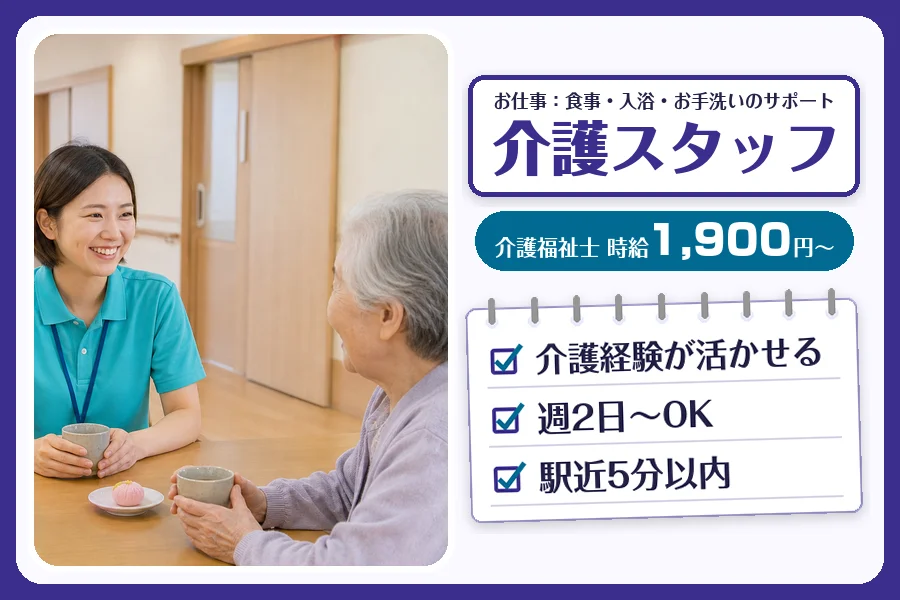 株式会社コネクトワークス